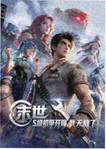 冰灵公主 角色立绘